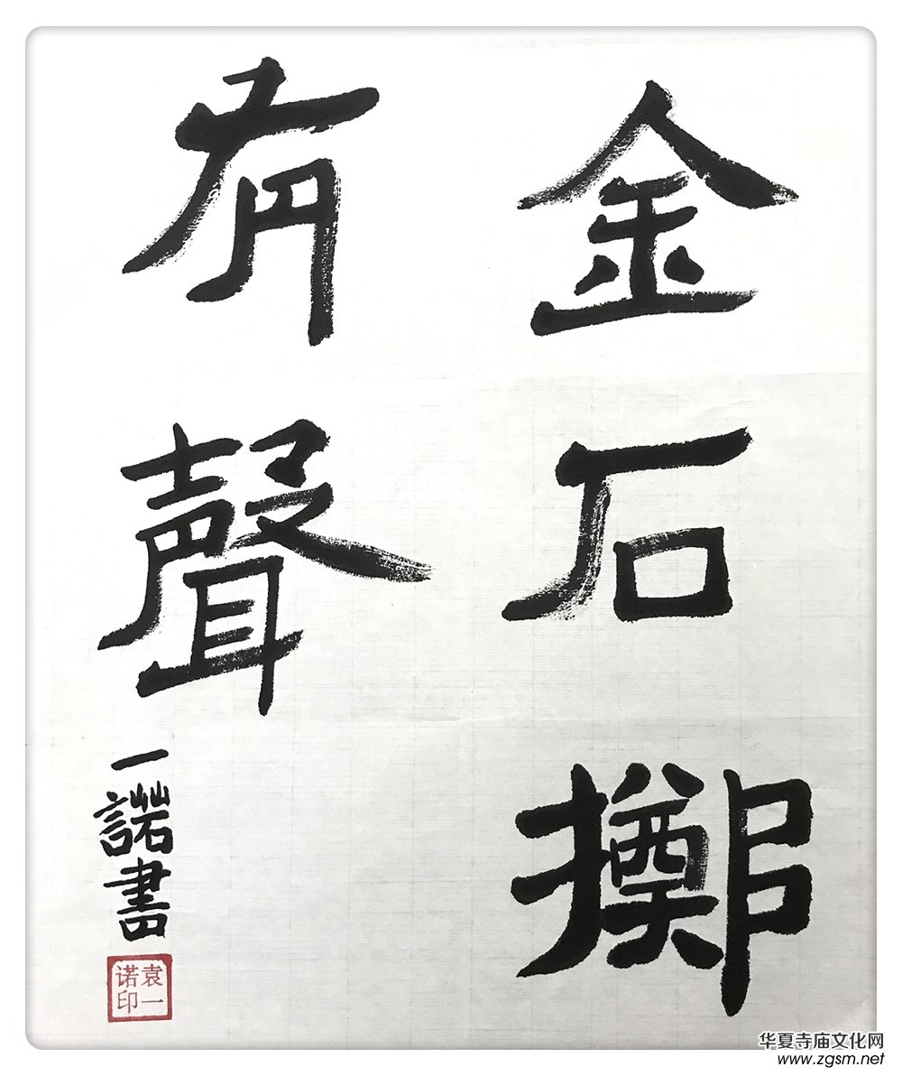 上海市硬筆書法家聯誼會“喜迎十九大·翰墨寄情懷”全國書法作品網絡展