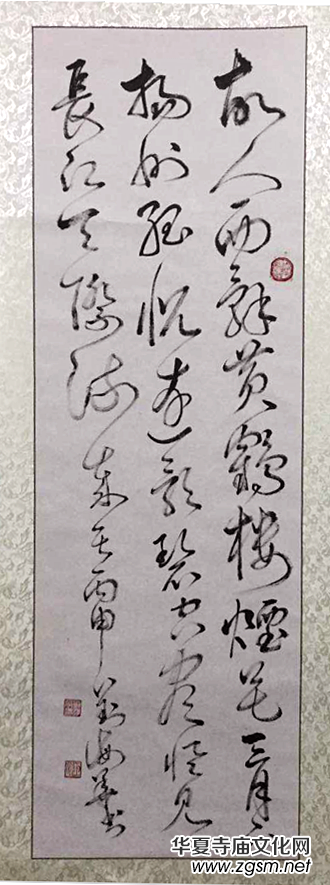 上海市硬筆書法家聯誼會“喜迎十九大·翰墨寄情懷”全國書法作品網絡展