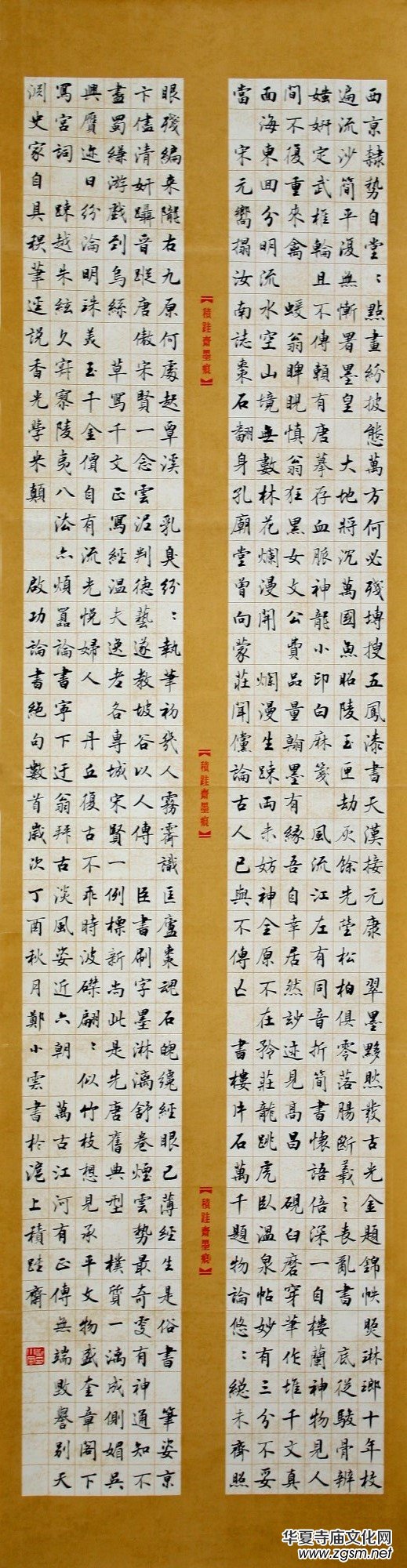 上海市硬筆書法家聯誼會“喜迎十九大·翰墨寄情懷”全國書法作品網絡展