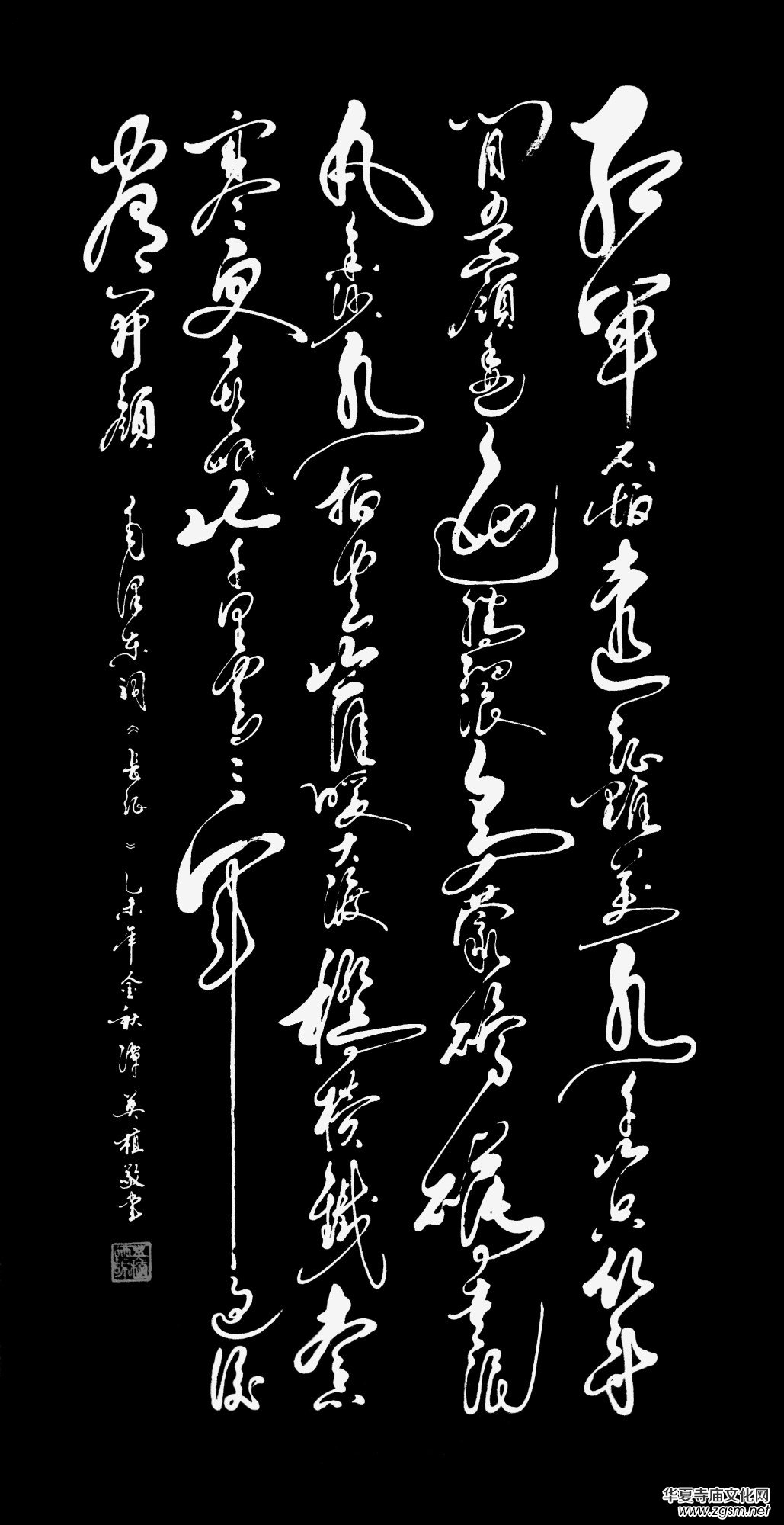 上海市硬筆書法家聯誼會“喜迎十九大·翰墨寄情懷”全國書法作品網絡展