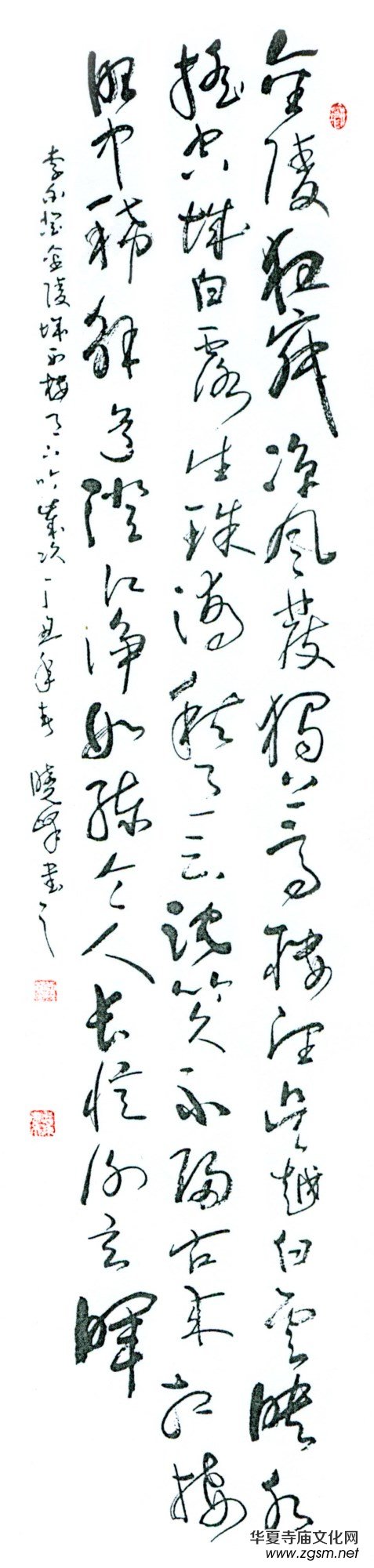 上海市硬筆書法家聯誼會“喜迎十九大·翰墨寄情懷”全國書法作品網絡展