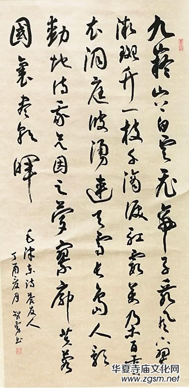 上海市硬筆書法家聯誼會“喜迎十九大·翰墨寄情懷”全國書法作品網絡展