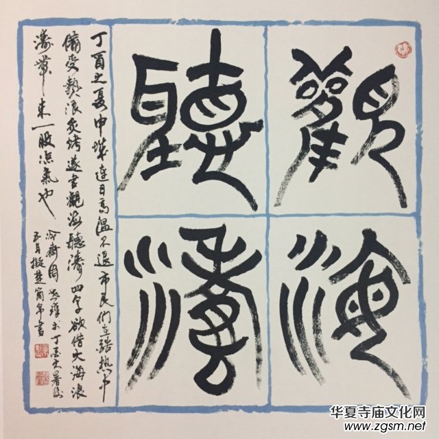 上海市硬筆書法家聯誼會“喜迎十九大·翰墨寄情懷”全國書法作品網絡展