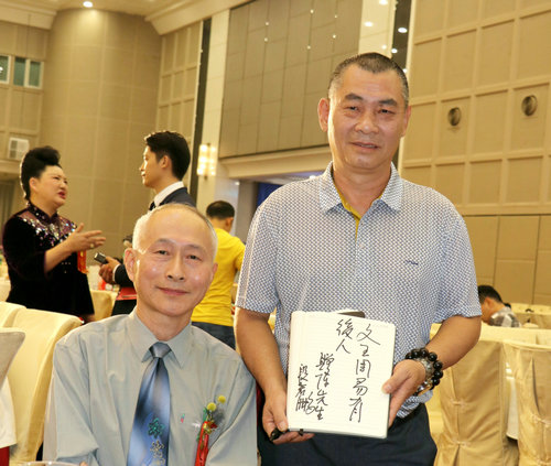 陳業(yè)庭：易經(jīng)智慧指導人生可換來幸福生活
