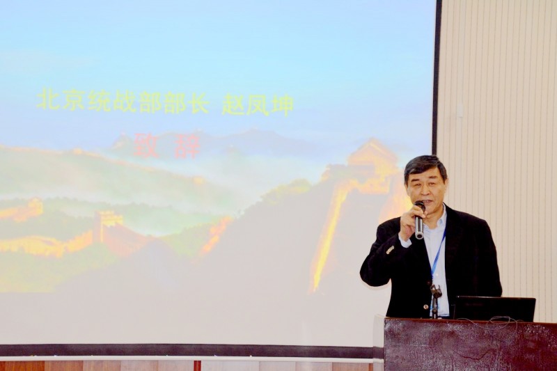 2017農業精準扶貧精英論壇在京舉辦