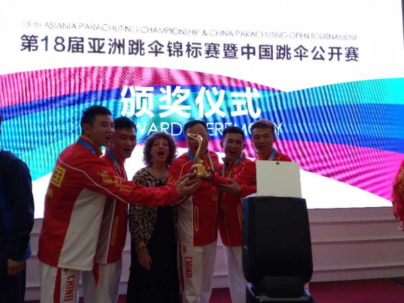 第18屆亞洲跳傘錦標(biāo)賽暨中國跳傘公開賽在江西圓滿閉幕