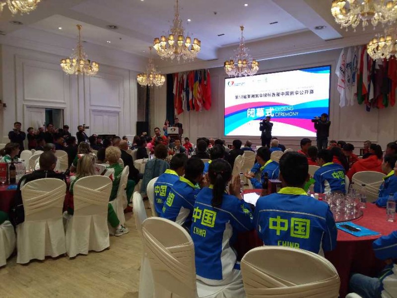 第18屆亞洲跳傘錦標(biāo)賽暨中國跳傘公開賽在江西圓滿閉幕