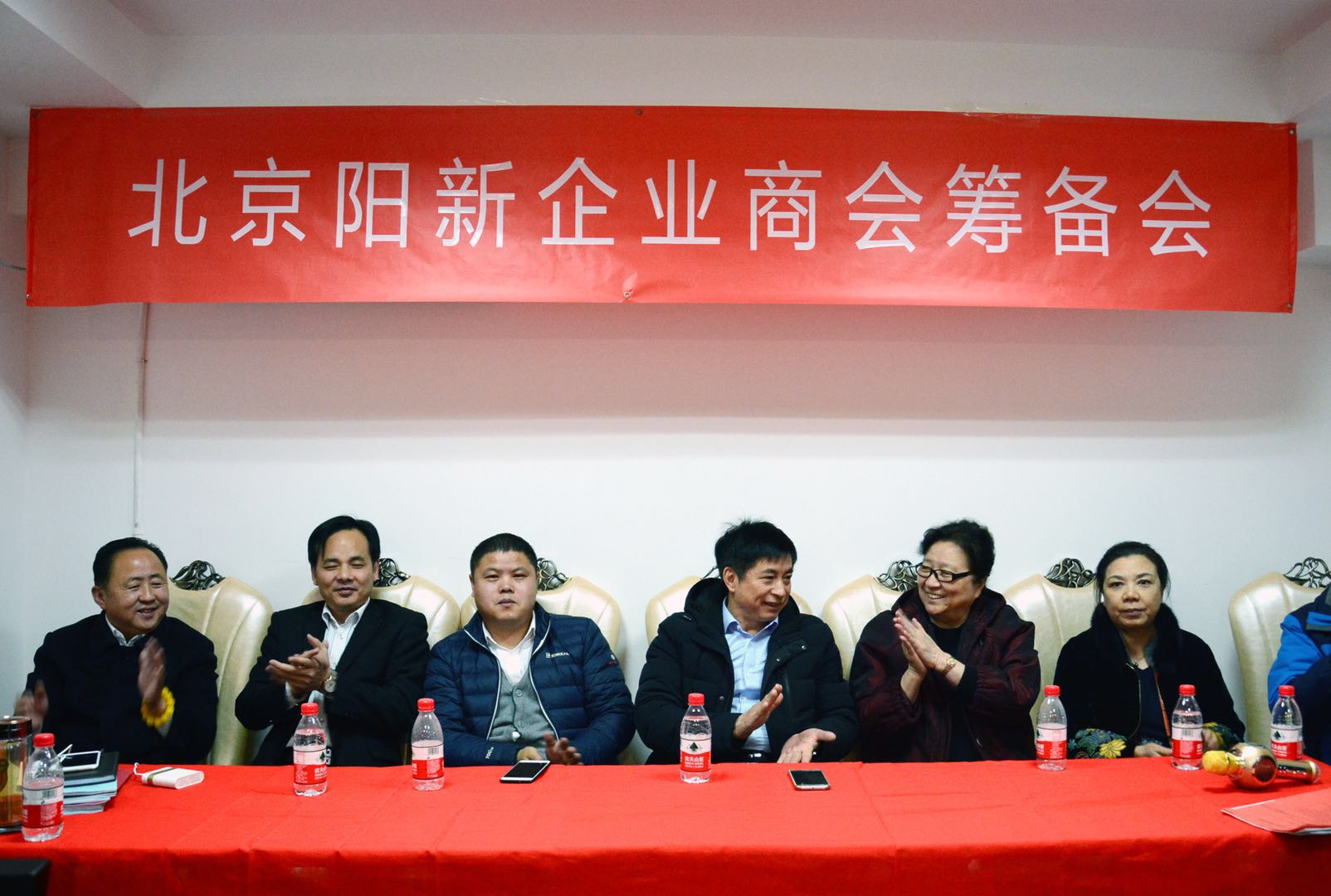 北京陽新企業商會籌備會在京召開