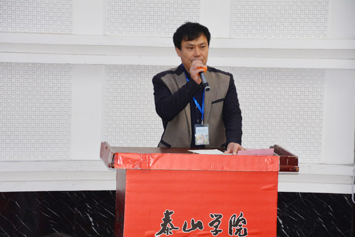 第五屆中國作家新創作論壇暨 中國文藝名家泰山采風筆會成功舉辦