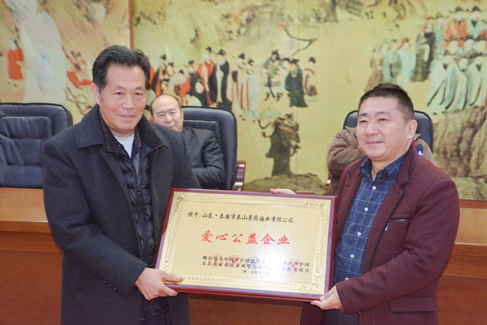 第五屆中國作家新創作論壇暨 中國文藝名家泰山采風筆會成功舉辦