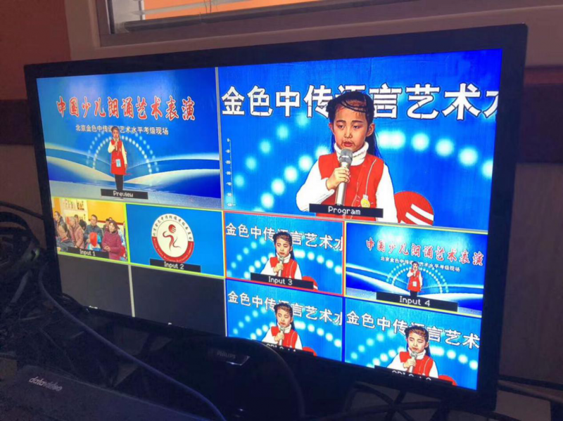 北京金色中傳朗誦考級(jí)開(kāi)啟電視直播新模式
