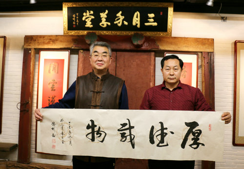 王勝利為廣西“百味螺”題詞 助力愛心企業新發展
