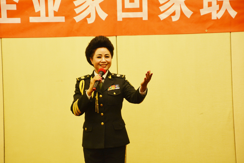 第六屆中國民營企業自主創新品牌推廣暨優秀民營企業家表彰大會”在京舉行