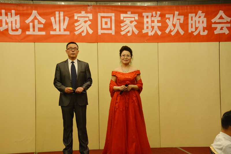 第六屆中國民營企業自主創新品牌推廣暨優秀民營企業家表彰大會”在京舉行