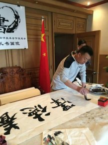 實(shí)力派書(shū)法家毛杰作品欣賞