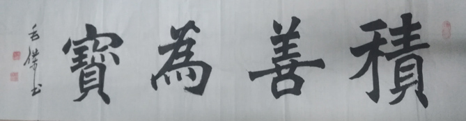 實(shí)力派書法家毛杰作品欣賞