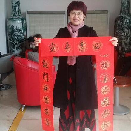 聊城市直書畫家協會來中國人民銀行聊城分行“百聯迎春”大型活動