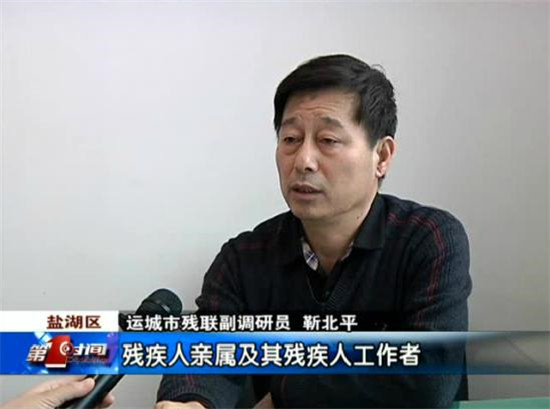 華夏五五向中殘聯(lián)捐贈七千萬張有品位全國旅游卡