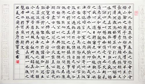 書法家孫寶發(fā)： 盈秀含香 舞墨人生