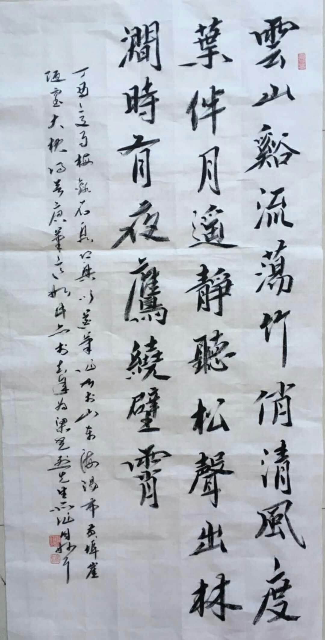 陳躍豐：書法藝術的認知與概念