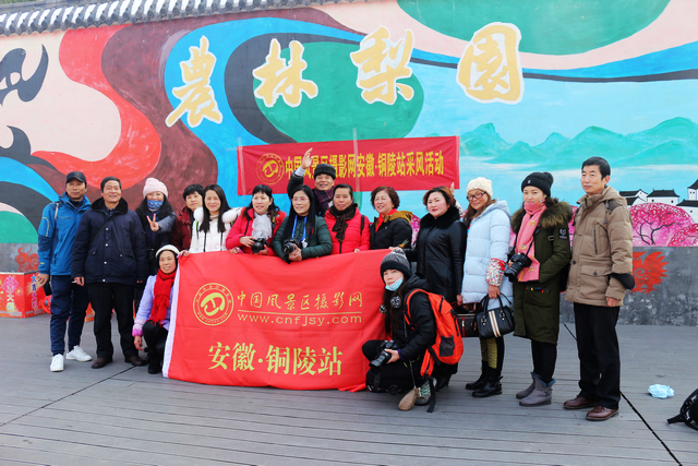 銅陵 龍燈開光降祥瑞，移風易俗新農林
