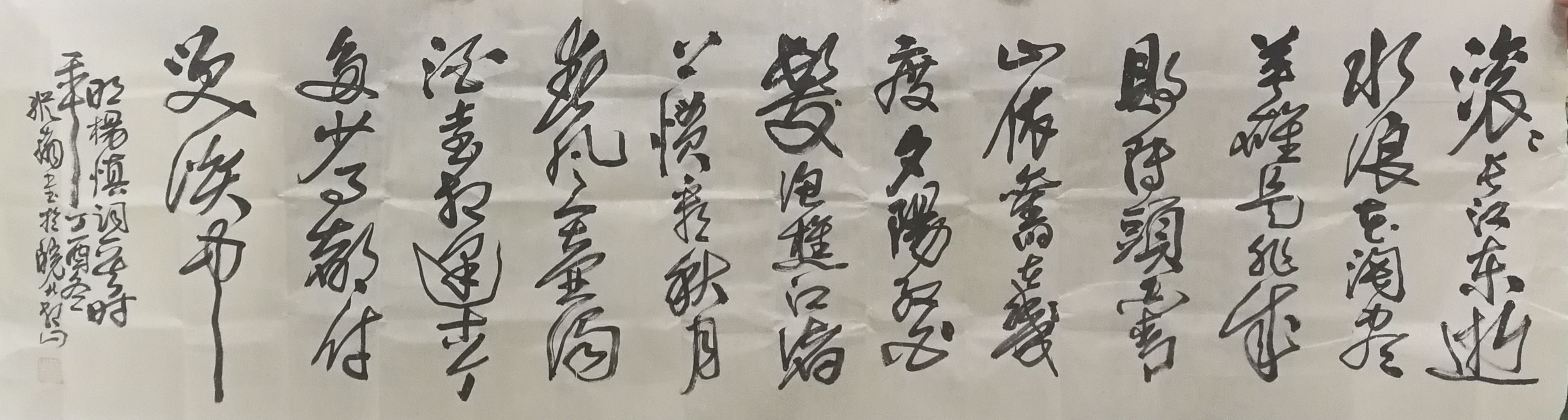 淮北民間藝術研究院攜手樹人文化生活館在安康路為市民送春聯