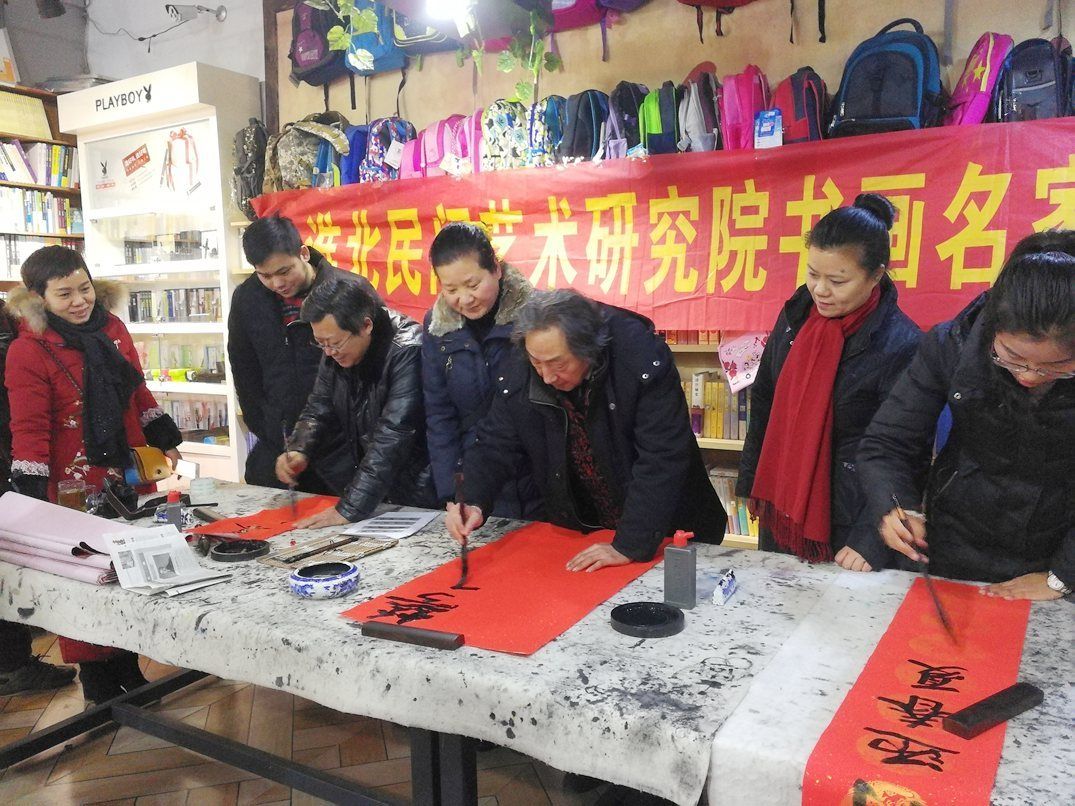 淮北民間藝術研究院攜手樹人文化生活館在安康路為市民送春聯