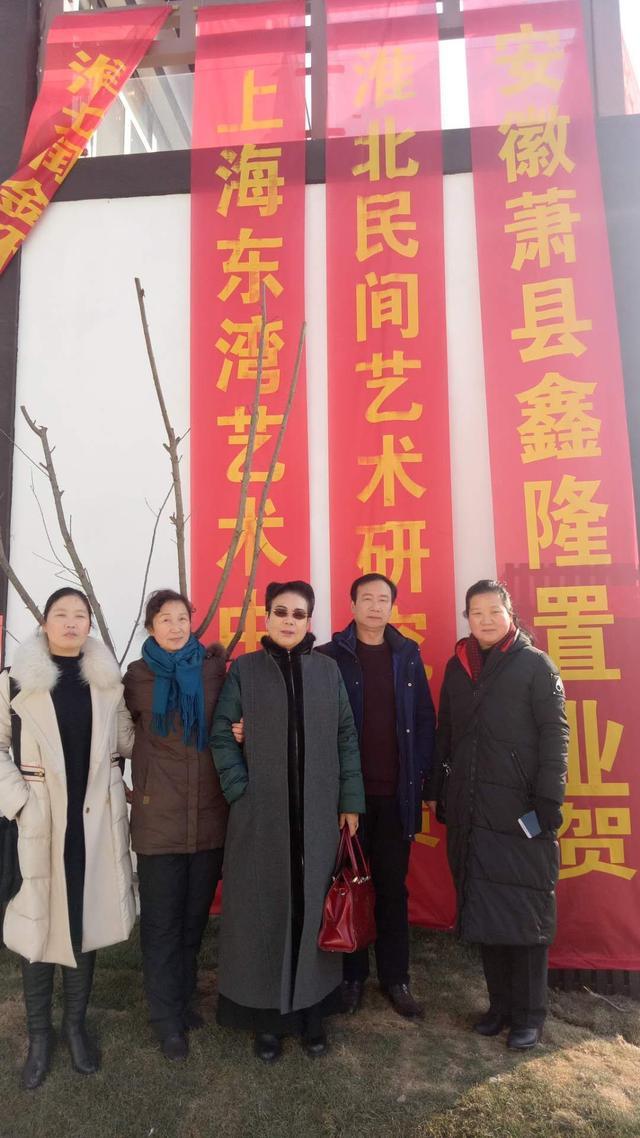 徽藝染墨·劉光作品品鑒會暨漆墨齋藝術館開館儀式在安徽淮北舉行