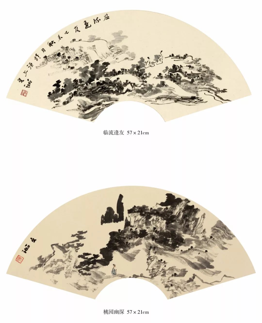 墨韻春風(fēng)--洹上五家中國(guó)畫藝術(shù)展