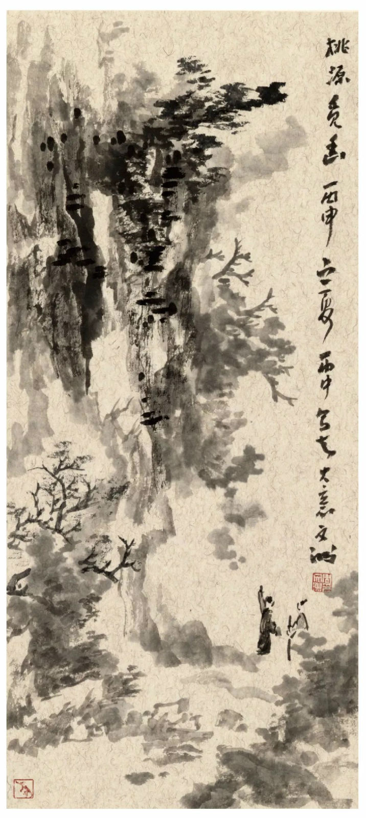 墨韻春風(fēng)--洹上五家中國(guó)畫藝術(shù)展