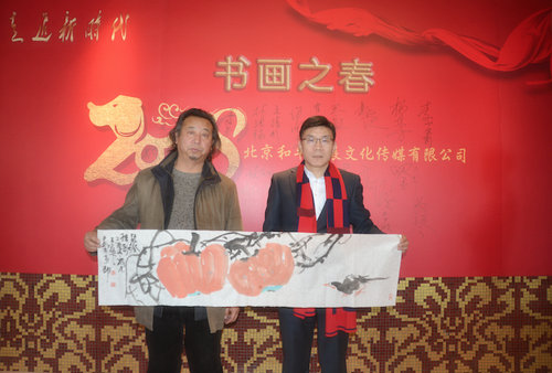 和平共展文化傳媒第三屆迎新春書(shū)畫(huà)聯(lián)誼會(huì)在京舉辦