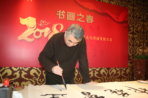 和平共展文化傳媒第三屆迎新春書(shū)畫(huà)聯(lián)誼會(huì)在京舉辦