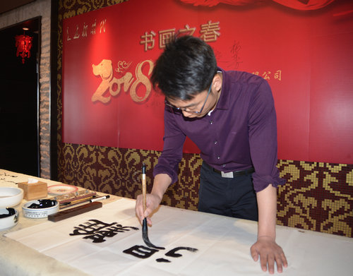 和平共展文化傳媒第三屆迎新春書(shū)畫(huà)聯(lián)誼會(huì)在京舉辦