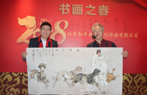 和平共展文化傳媒第三屆迎新春書(shū)畫(huà)聯(lián)誼會(huì)在京舉辦