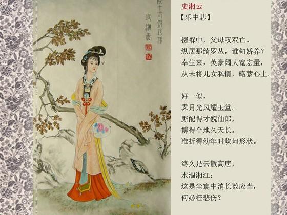 最全紅樓夢(mèng)詩詞全集，美到窒息