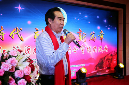 許順喜榮獲“2017度紅旗渠友好傳播獎”