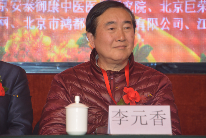 中國民營企業(yè)分會年會暨長風(fēng)技術(shù)協(xié)作網(wǎng)專家顧問團(tuán)新春聯(lián)誼會在京舉行