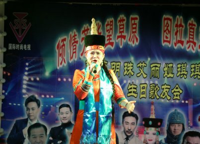 歌手艾麗婭琪琪格歌友會(huì)在北京舉行