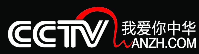 “詩畫中國”征集全國風景區宣傳廣告片展播