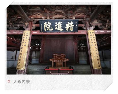 千年古寺堪比故宮：至今“鳥不棲 蟲不入”