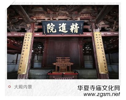 千年古寺堪比故宮：至今“鳥不棲 蟲不入”