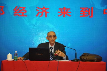 2018新時代-中國總部經濟戰略論壇”在北京國宏大廈隆重舉行