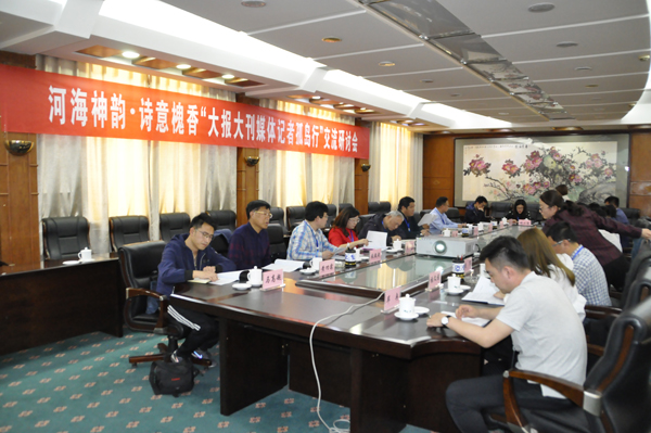 走進“孤島”系列報道之以槐為媒，大報大刊共赴“孤島”共話文化興鎮