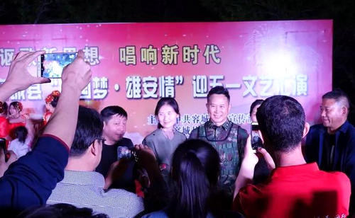 “中國夢 雄安情”金波走進雄安新區迎五一慰問唱響雄安