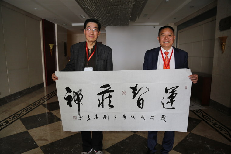 2018時代榜樣人物會師井岡山 ·《作家報》復刊15周年“德鑫杯”踐行中國夢全國優秀文藝作品征評頒獎典禮在江西舉