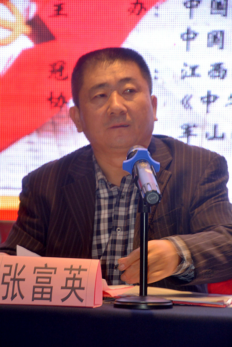 2018時代榜樣人物會師井岡山 ·《作家報》復刊15周年“德鑫杯”踐行中國夢全國優秀文藝作品征評頒獎典禮在江西舉