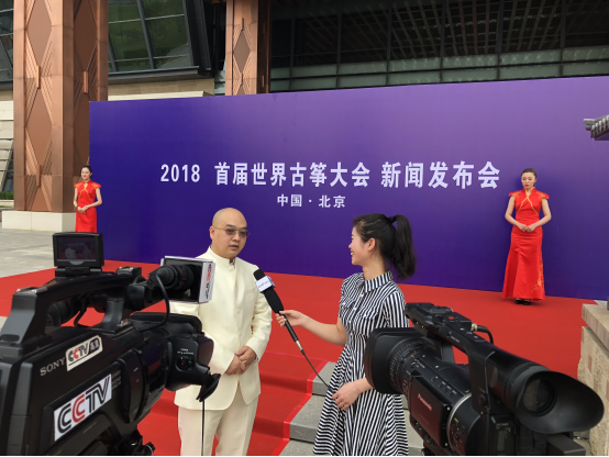 首屆世界古箏大會預備會在雁棲湖國家會議中心召開