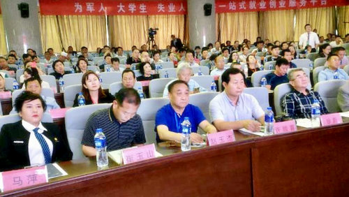 天羋網新聞發布會暨啟動儀式在銀川舉行