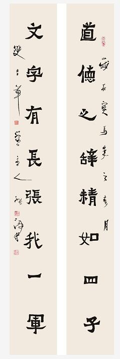 山東中醫藥大學六十周年校慶——張濤、馬傳江書法特展