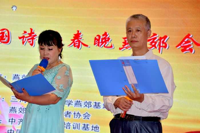 三河市燕郊老年大學第四屆端午詩會圓滿落幕